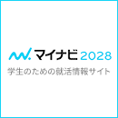 マイナビ2028